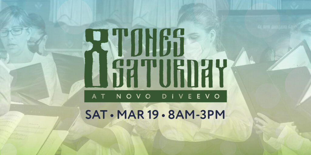 8 Tones Saturday banner