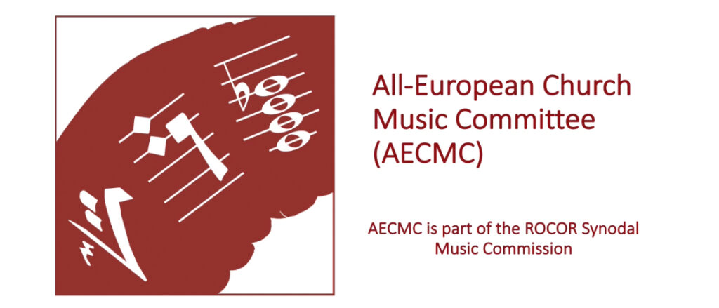 AECMC banner